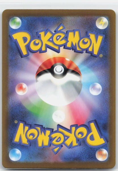 Espurr (Poke Ball Pattern) Holo Common 041/068 S11a: Incandescent Arcana NM