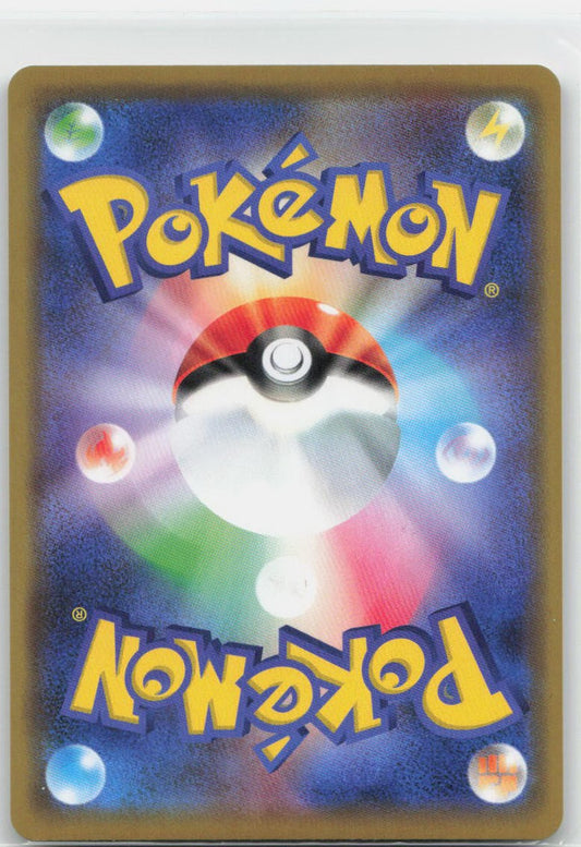 Blacephalon GX Holofoil Double Rare 028/173 SM12a: TAG TEAM GX: Tag All Stars NM
