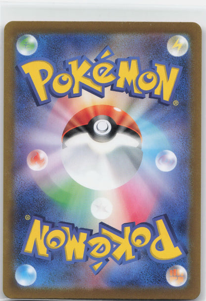 Legacy Energy Holo ACE Rare 101/101 SV6: Transformation Mask NM