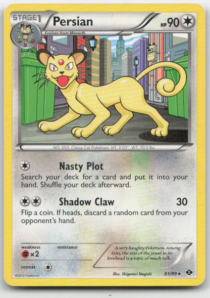 Persian Rare 81/99 Next Destinies NM