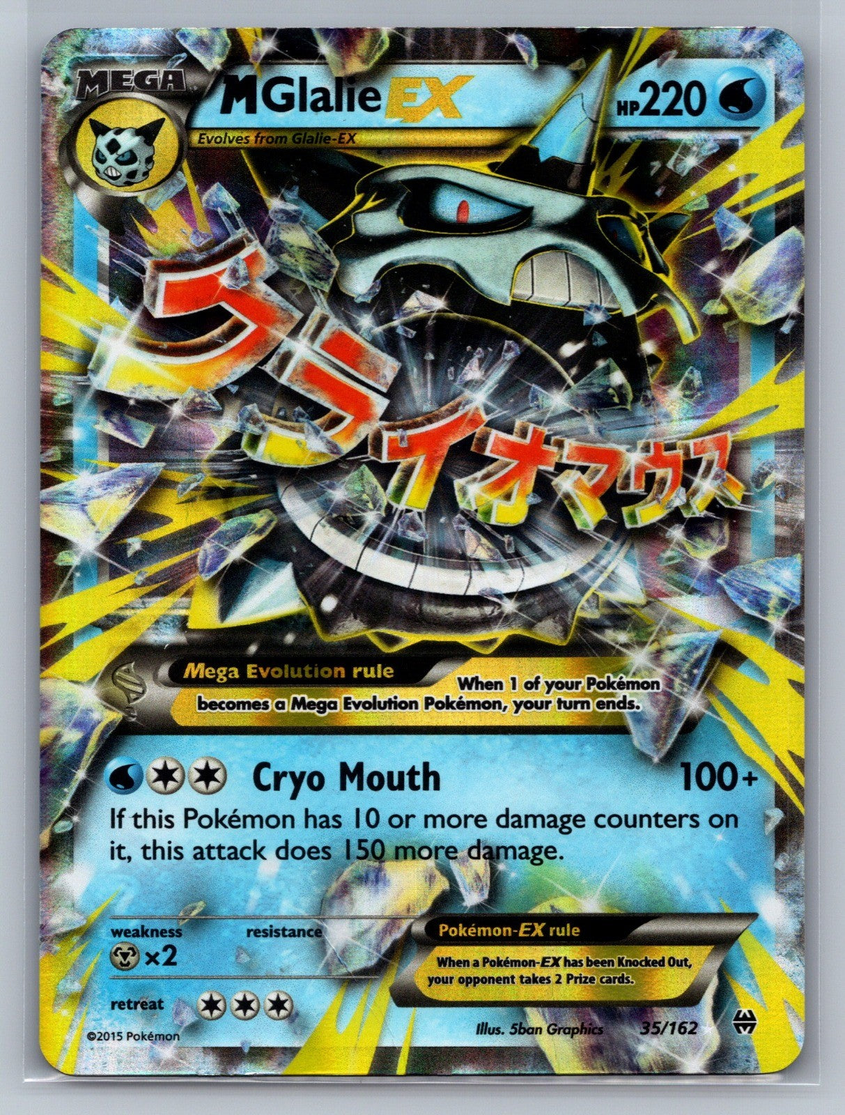 M Glalie EX Holo Ultra Rare 35/162 XY - BREAKthrough LP