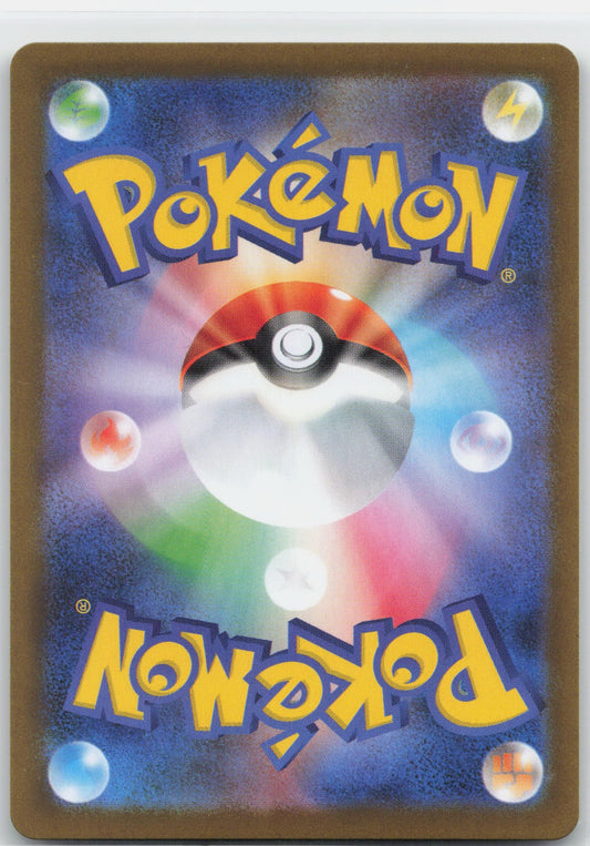 Blaziken Holo Art Rare 101/098 SV10: The Glory of Team Rocket NM