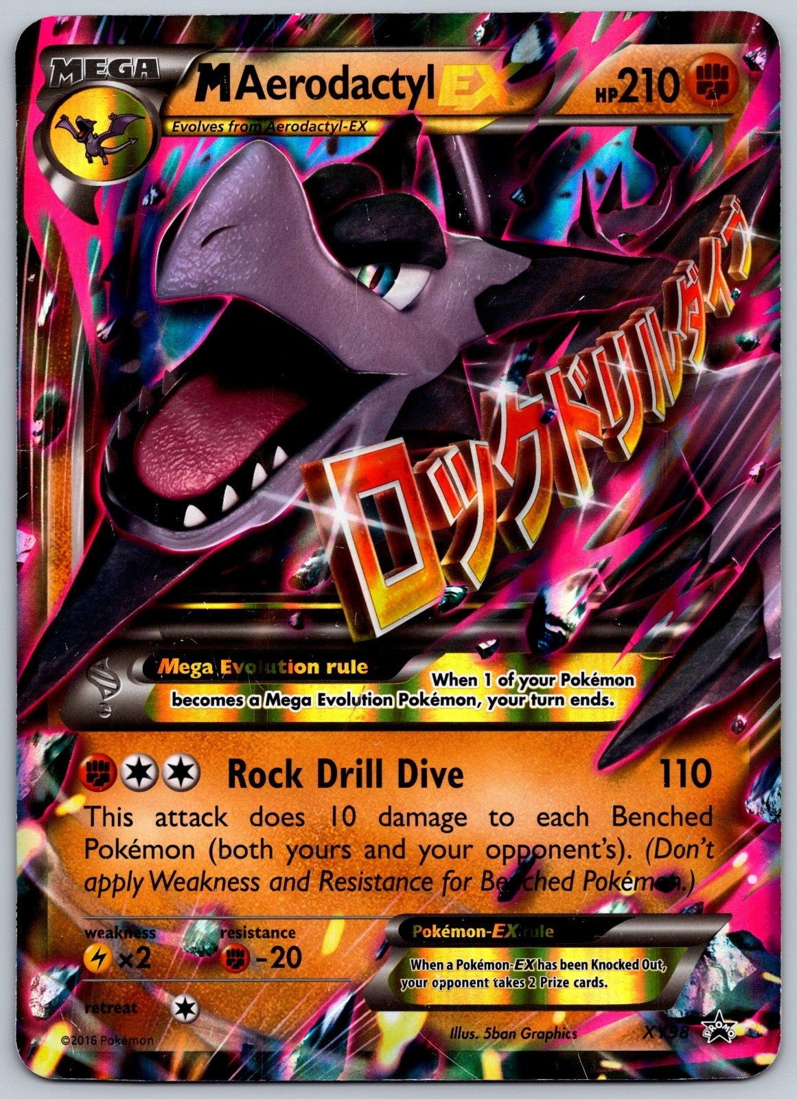 M Aerodactyl EX - Holo Promo XY98 Jumbo Cards LP