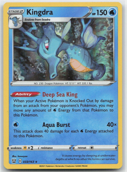 Kingdra Holo Holo Rare 033/163 SWSH05: Battle Styles NM