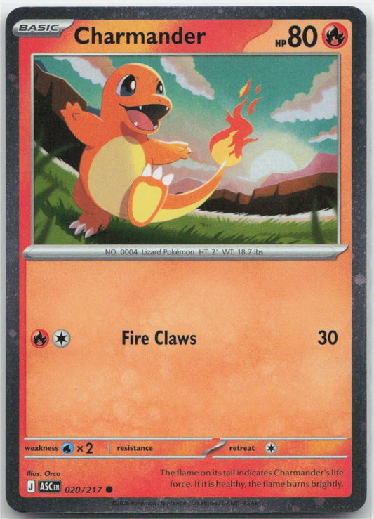 Charmander - (Cosmos Holo) Holo Common 020/217 Miscellaneous Cards & Products NM
