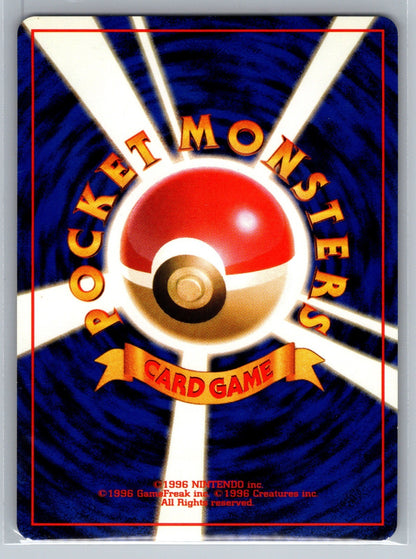 Caterpie Common Expansion Pack NM