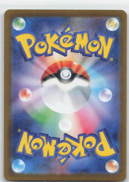 Jolteon ex (Mirror Holo) Regular 238/742 Start Deck 100 Battle Collection NM