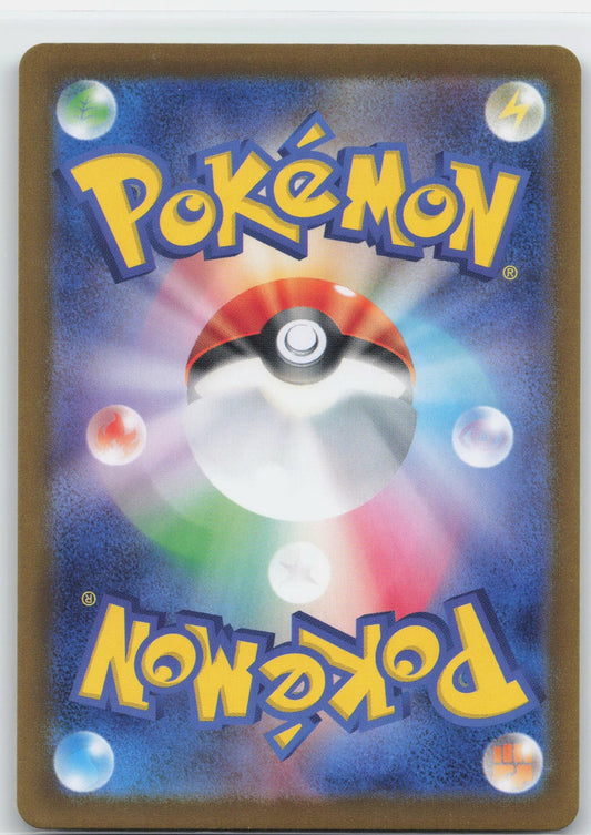 Jolteon ex (Mirror Holo) Regular 238/742 Start Deck 100 Battle Collection NM
