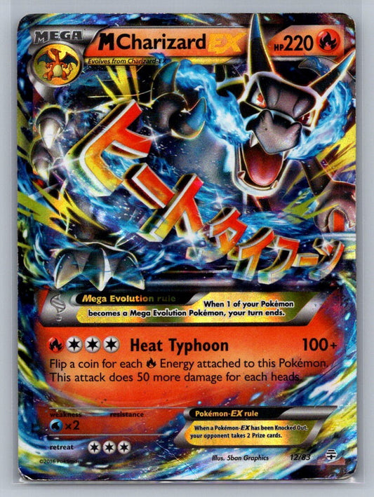 M Charizard EX Holo Ultra Rare 12/83 Generations MP