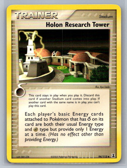 Holon Research Tower Uncommon 94/113 Delta Species LP