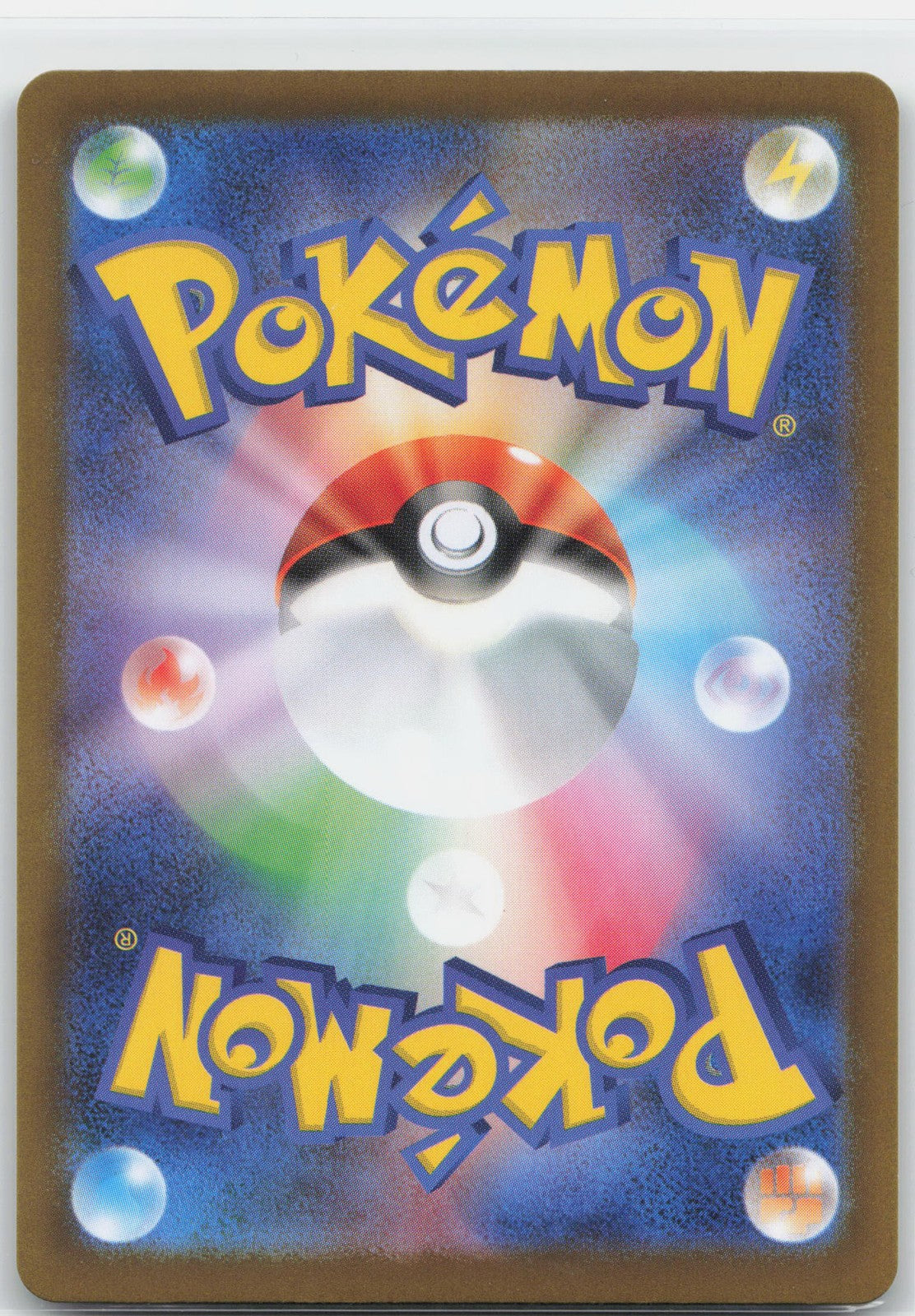 Ambipom Holo Art Rare 092/080 M2: Inferno X NM
