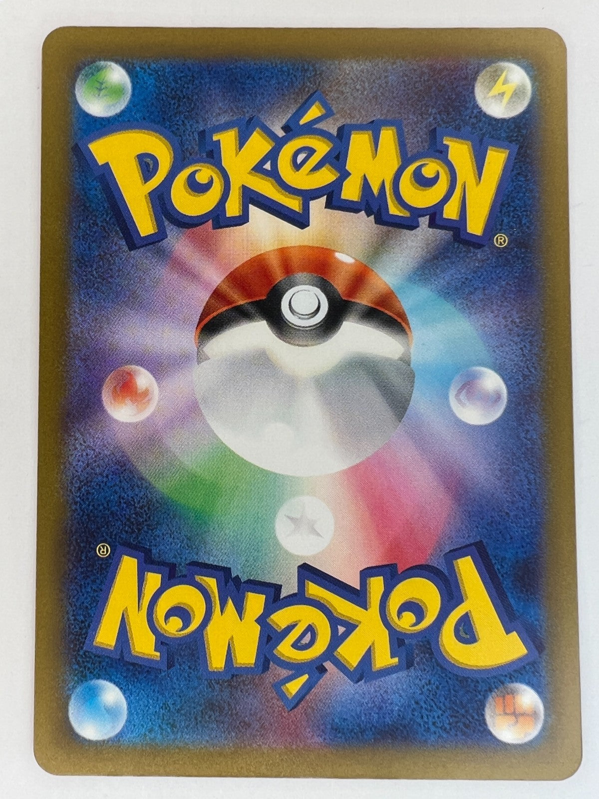 Neo Superior Energy 071/071 - Pokemon Cards Japanese Wild Force ACE SPEC NM