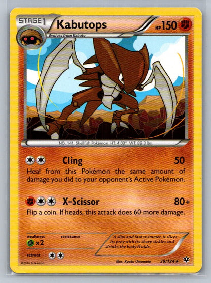 Kabutops Rare 39/124 XY - Fates Collide LP