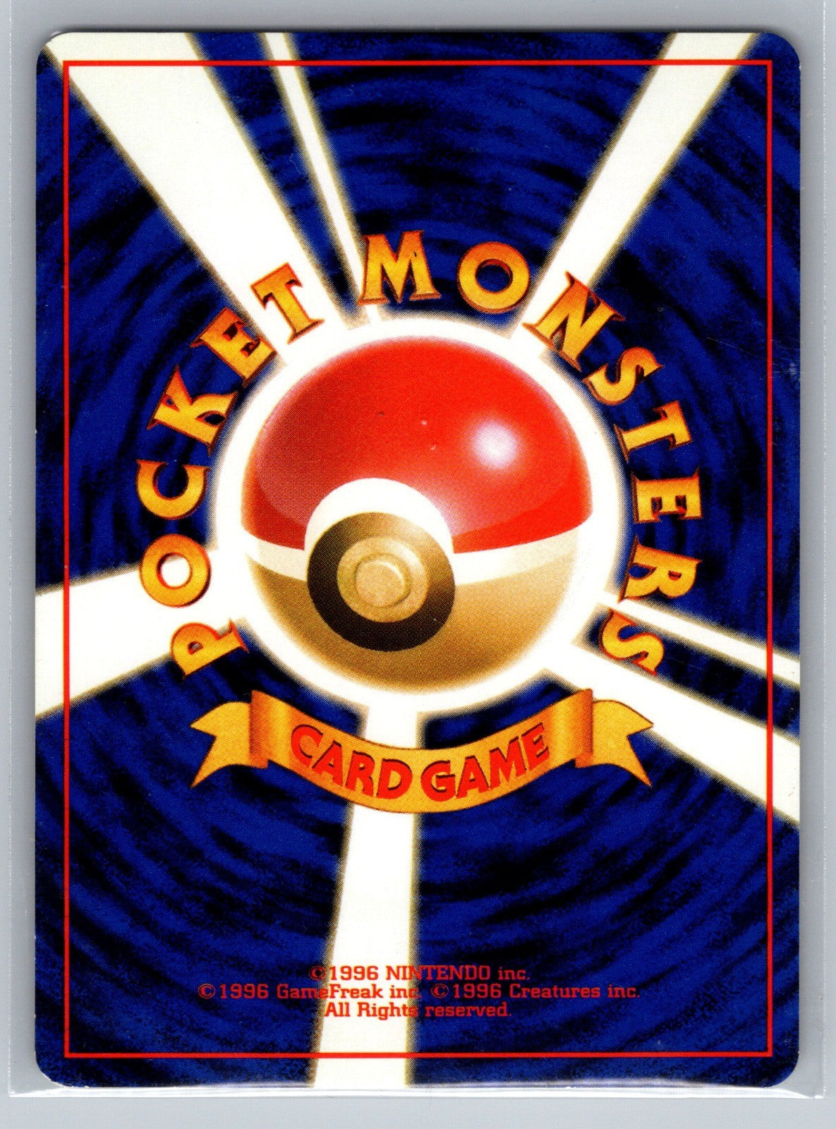 Challenge! Uncommon Rocket Gang NM