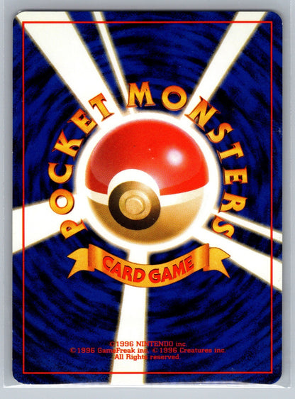 Challenge! Uncommon Rocket Gang NM
