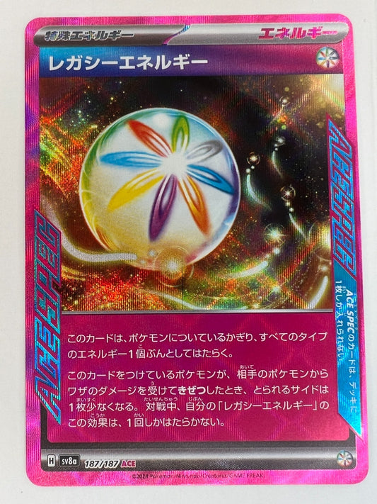Legacy Energy 187/187 Terastal Fest SV8a Japanese ACE SPEC Pokemon Cards Holo NM