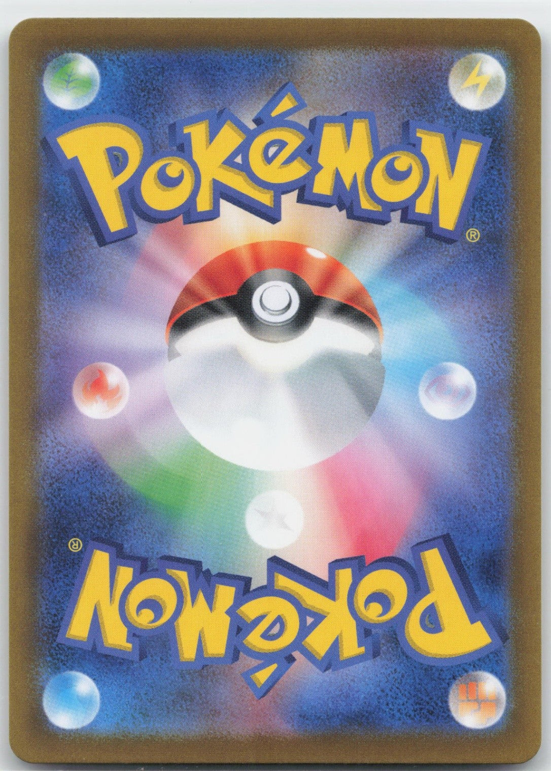 Flareon ex Holo Double Rare 022/187 SV8a: Terastal Fest ex NM