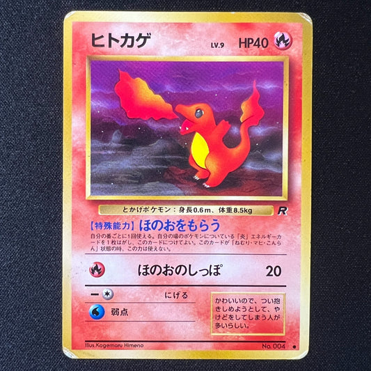 Charmander 004 Team Rocket Japanese Vintage Pokemon Card ~ MP