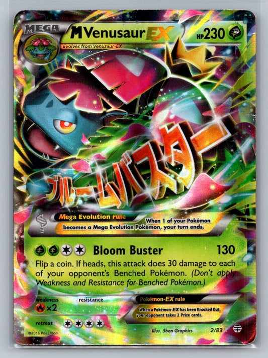 M Venusaur EX Holo Ultra Rare 2/146 XY Base Set HP