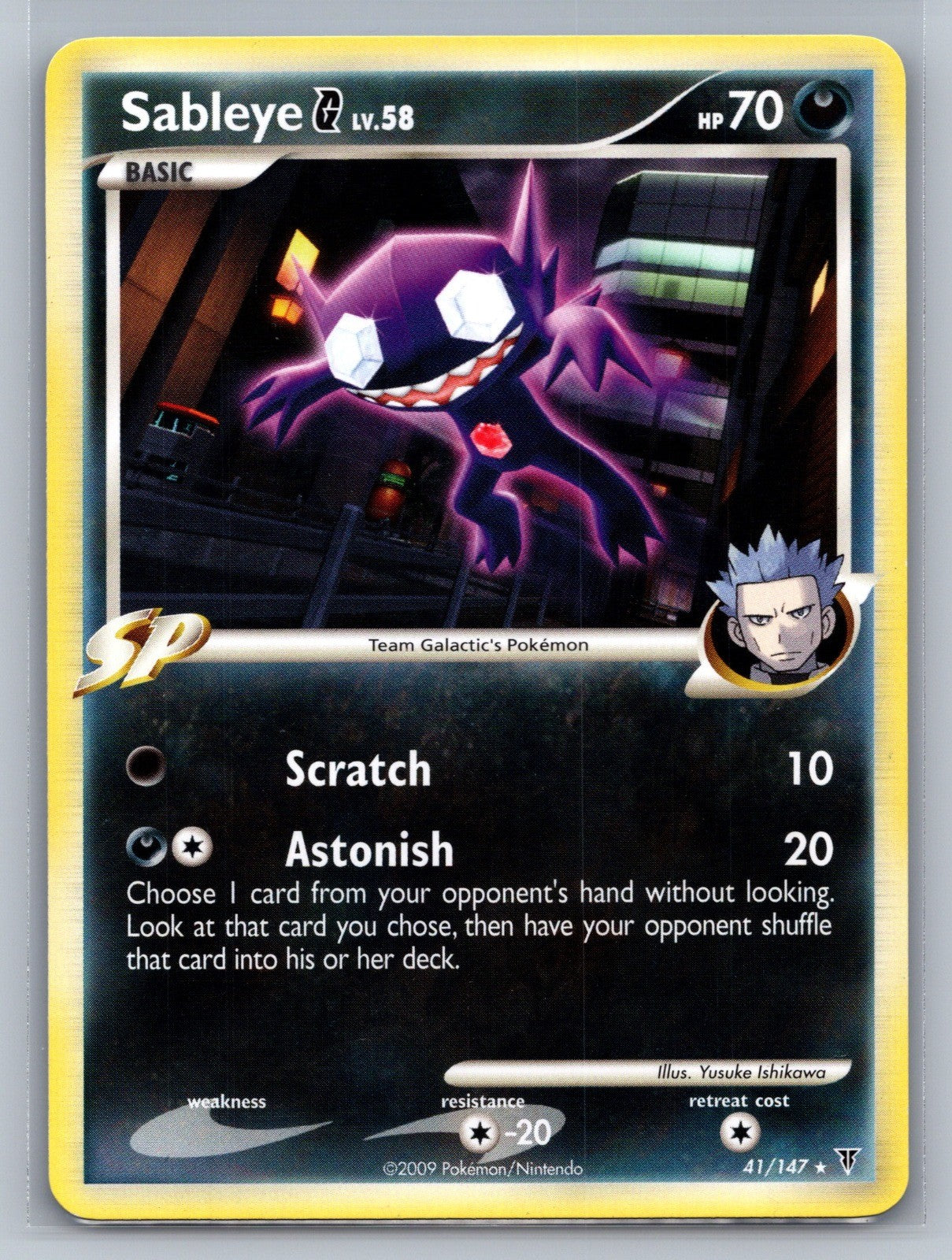 Sableye G Rare 41 Supreme Victors LP