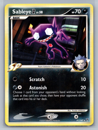 Sableye G Rare 41 Supreme Victors LP