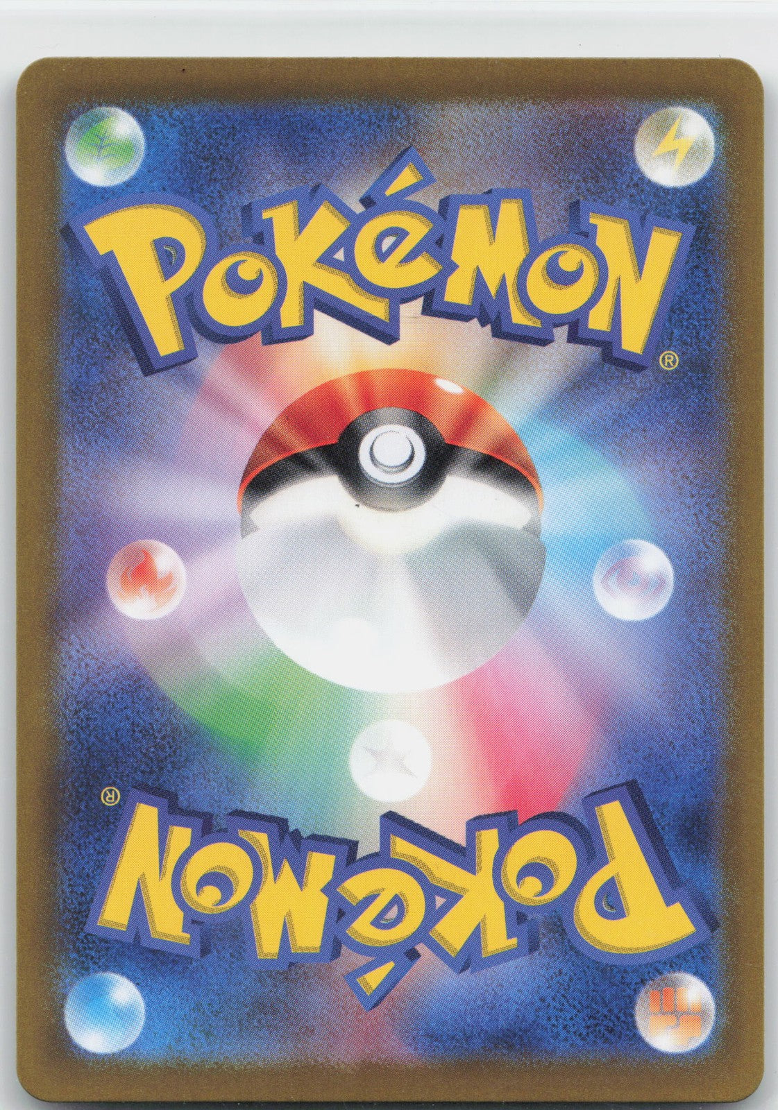 Quaxwell Holo Art Rare 082/073 SV1a: Triplet Beat NM