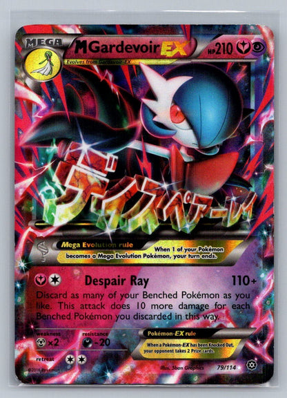 M Gardevoir EX Holo Ultra Rare 79/114 XY - Steam Siege MP