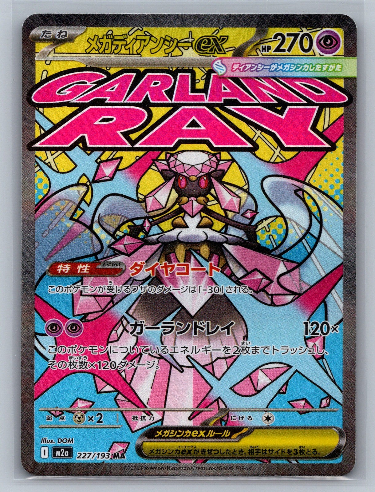 Mega Gardevoir ex Holo Mega Attack Rare 226/193 M2a: MEGA Dream ex NM