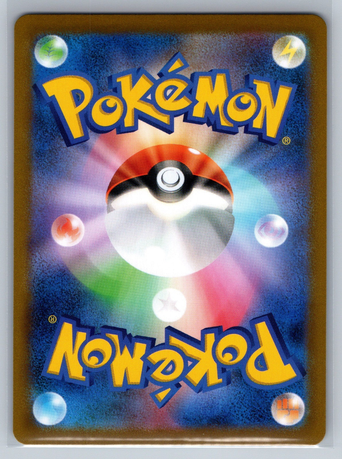 Morpeko V-UNION - 057/184 (Top Right) Holo Triple Rare S8b: VMAX Climax NM