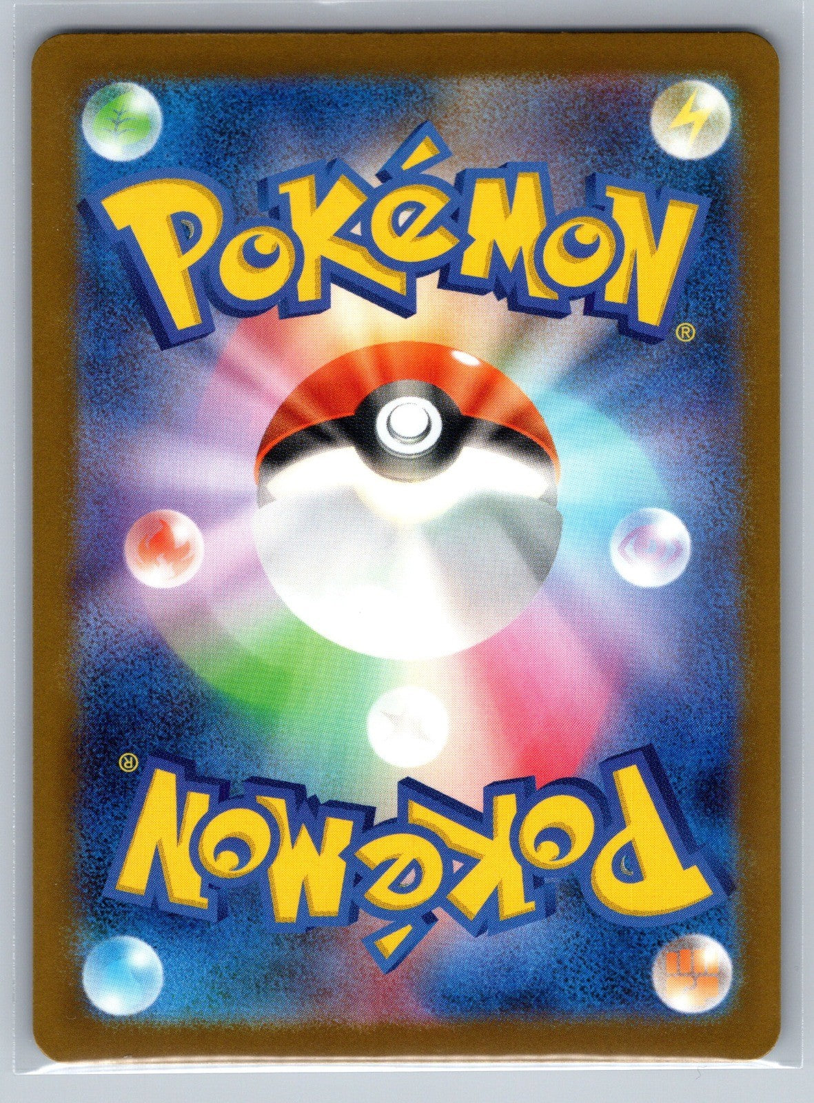 Numel Holo Art Rare 198/193 M2a: High Class Pack: MEGA Dream ex NM