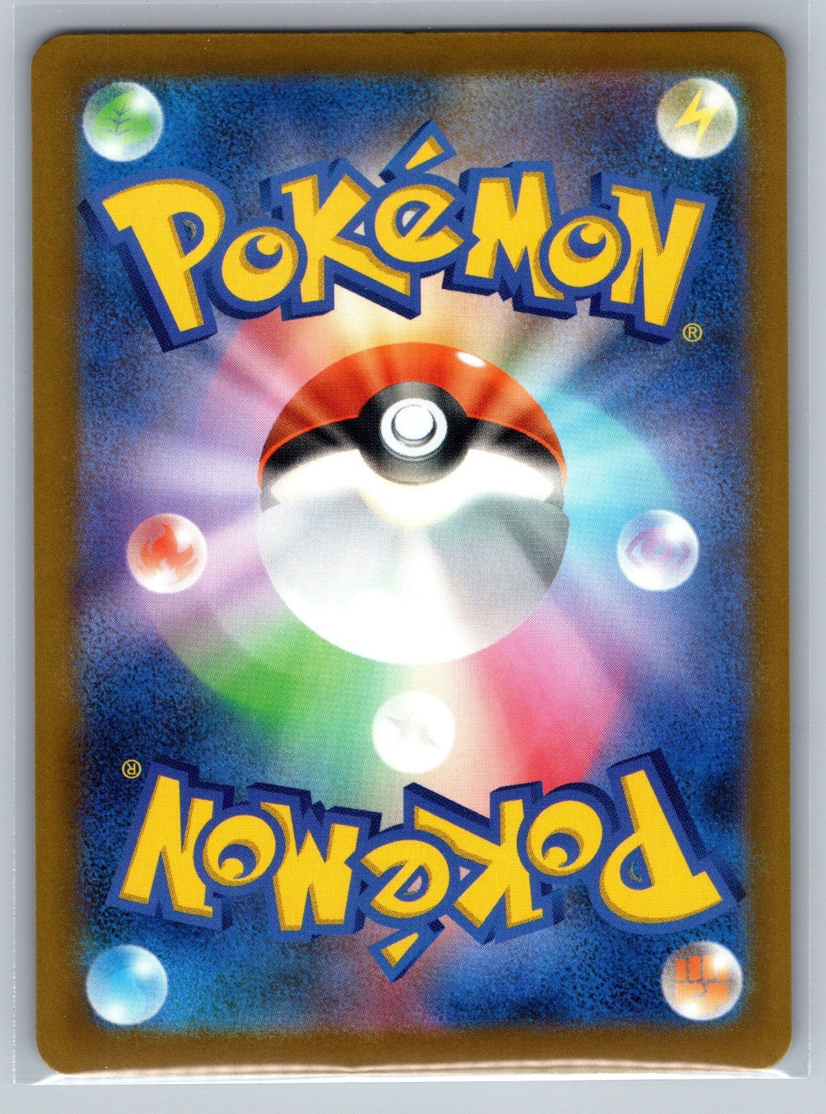 Dustox Holo Art Rare 195/193 M2a: High Class Pack: MEGA Dream ex NM