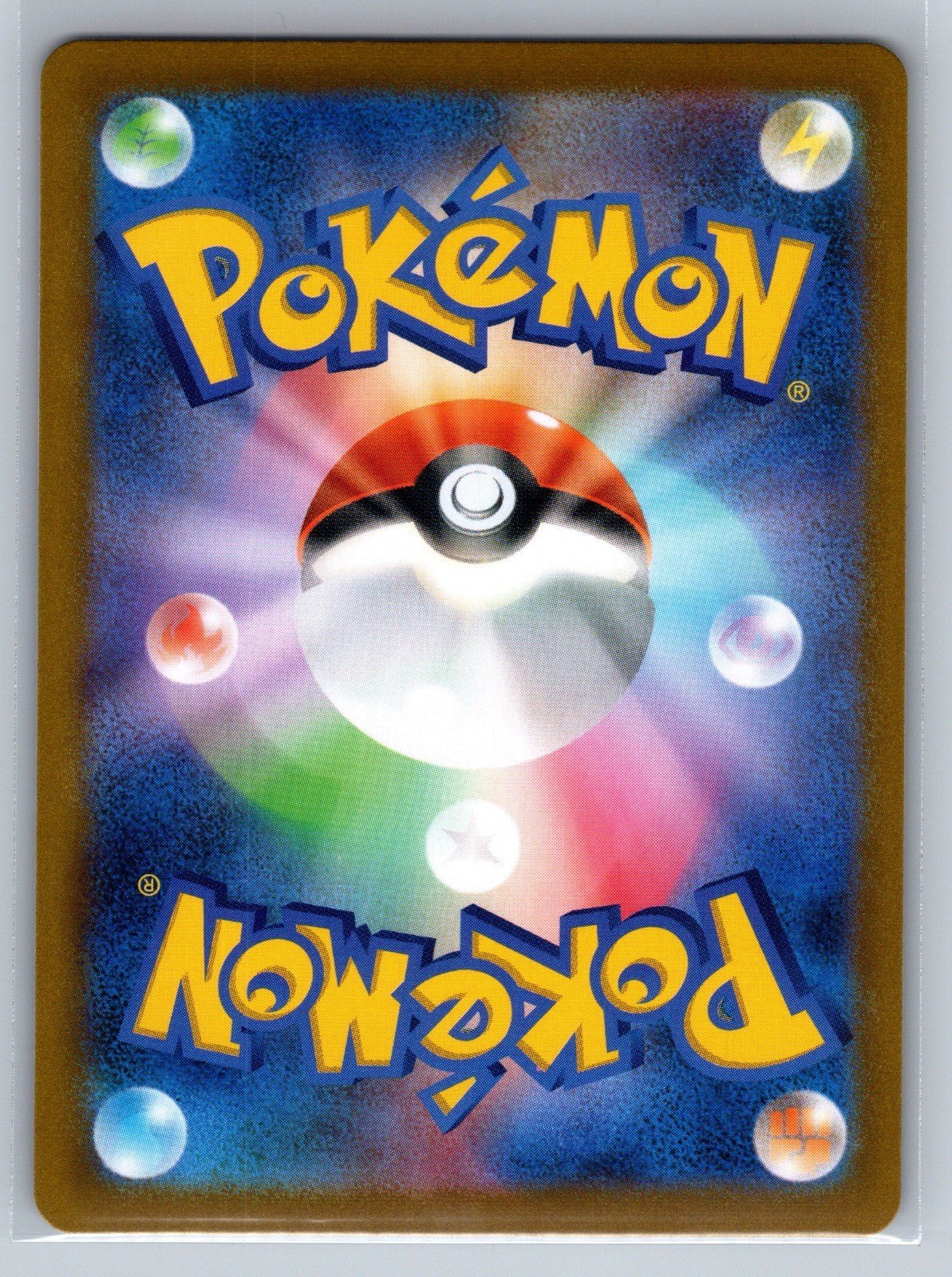Morpeko V-UNION - 058/184 (Bottom Left) Holo Triple Rare S8b: VMAX Climax NM
