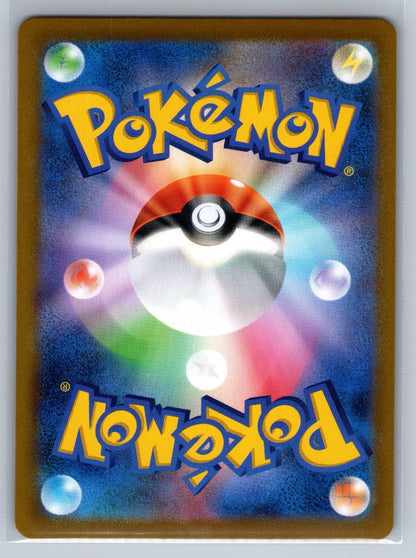 Morpeko V-UNION - 058/184 (Bottom Left) Holo Triple Rare S8b: VMAX Climax NM