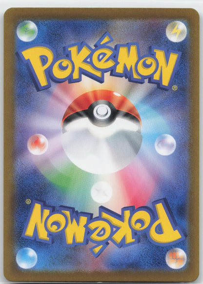 Sylveon ex Regular 005/022 SV: Sylveon ex Stellar Tera Type Starter Set NM