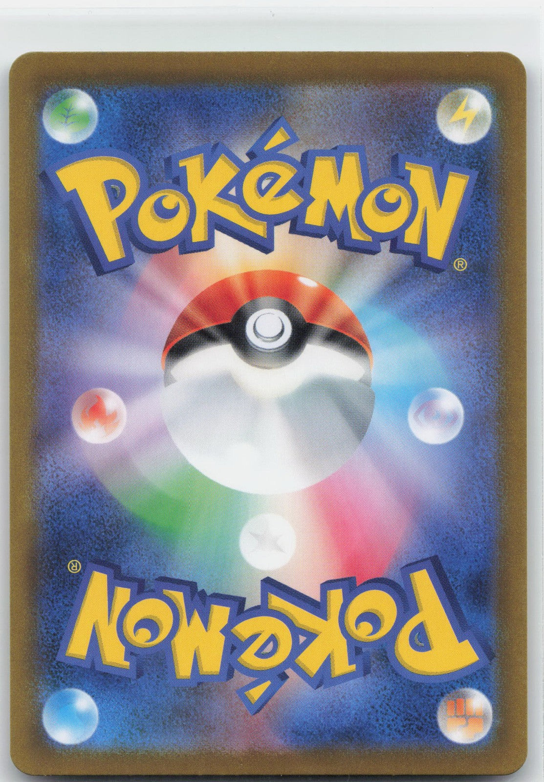 Flareon ex Holo Double Rare 022/187 SV8a: Terastal Fest ex NM