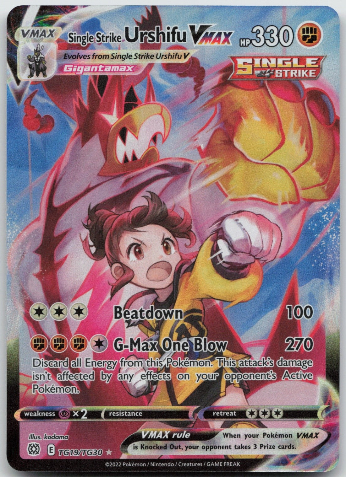 Single Strike Urshifu VMAX Ultra Rare TG19/TG30 Brilliant Stars Gallery NM