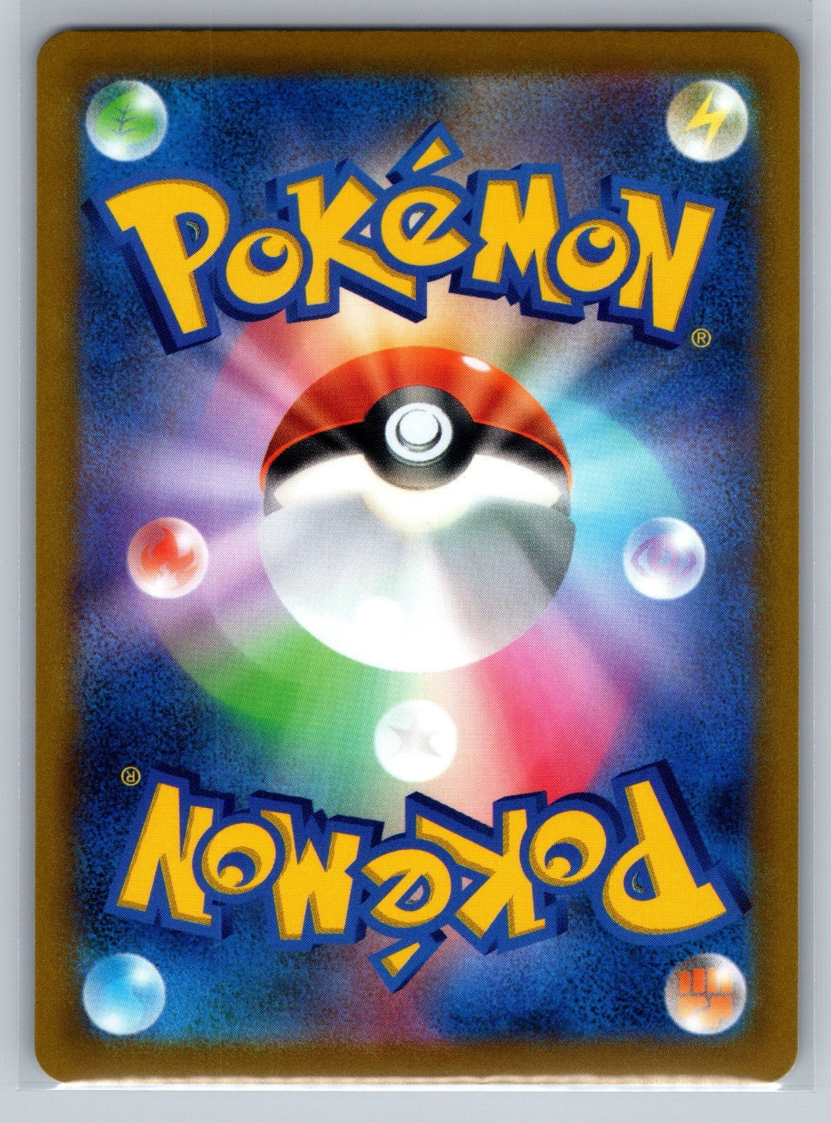 Snorlax Holo 126/184 S8b: VMAX Climax NM
