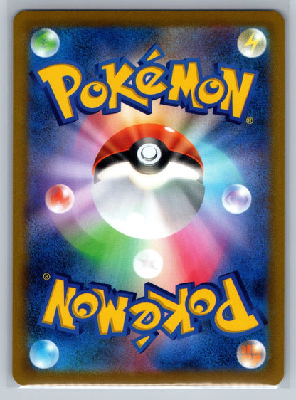 Snorlax Holo 126/184 S8b: VMAX Climax NM