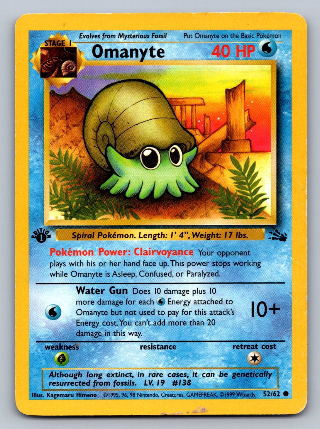 Omanyte 1st Edition Common 52/62 Fossil NM