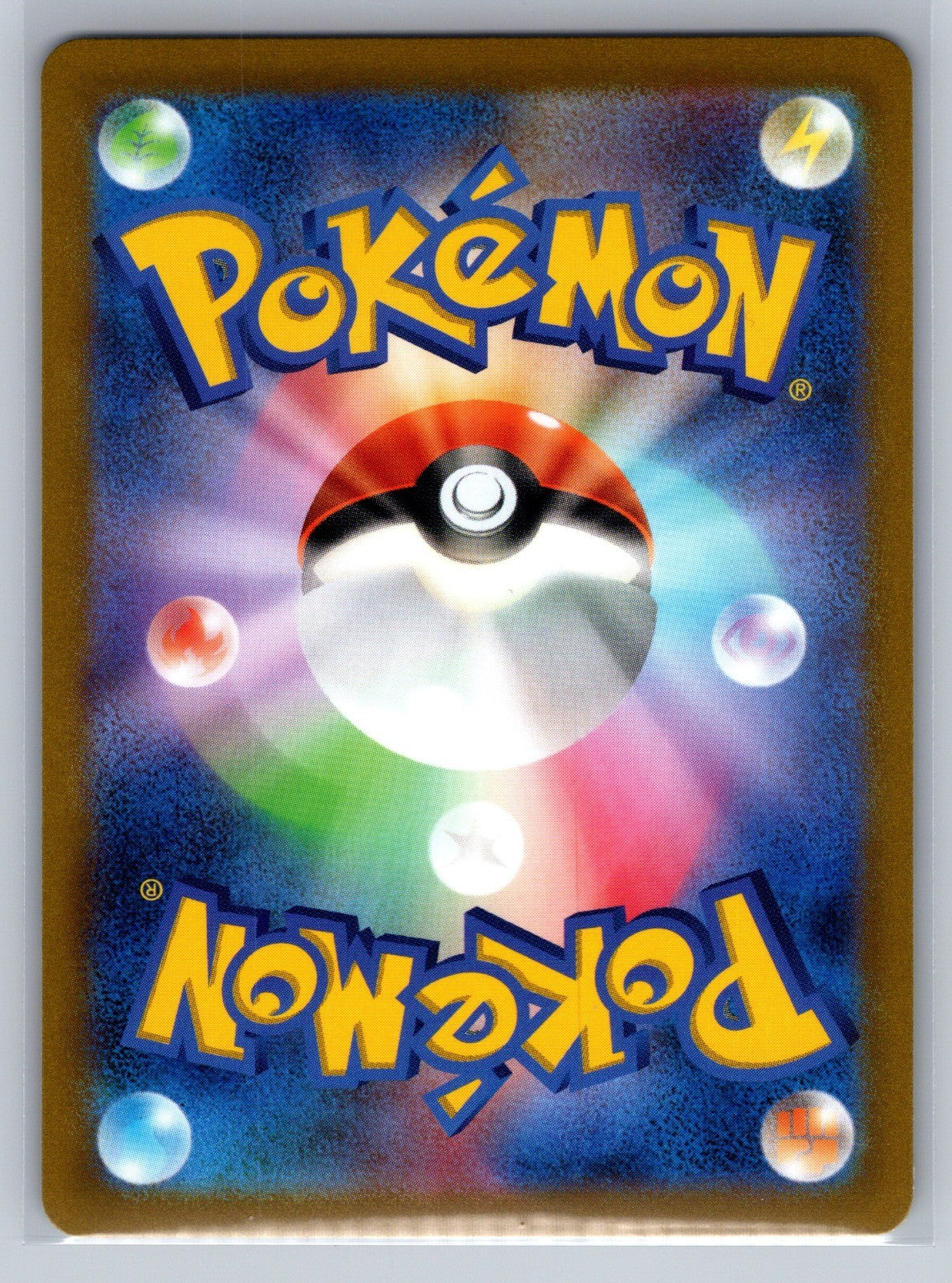 Morpeko V-UNION - 056/184 (Top Left) Holo Triple Rare S8b: VMAX Climax NM