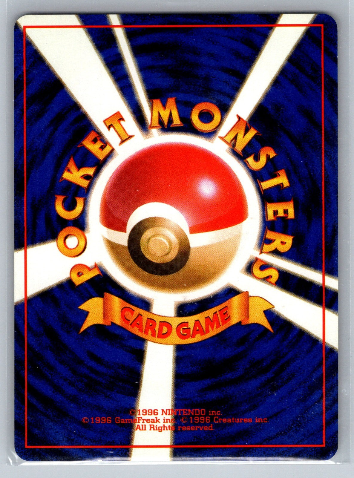 Professor Oak Uncommon Expansion Pack NM