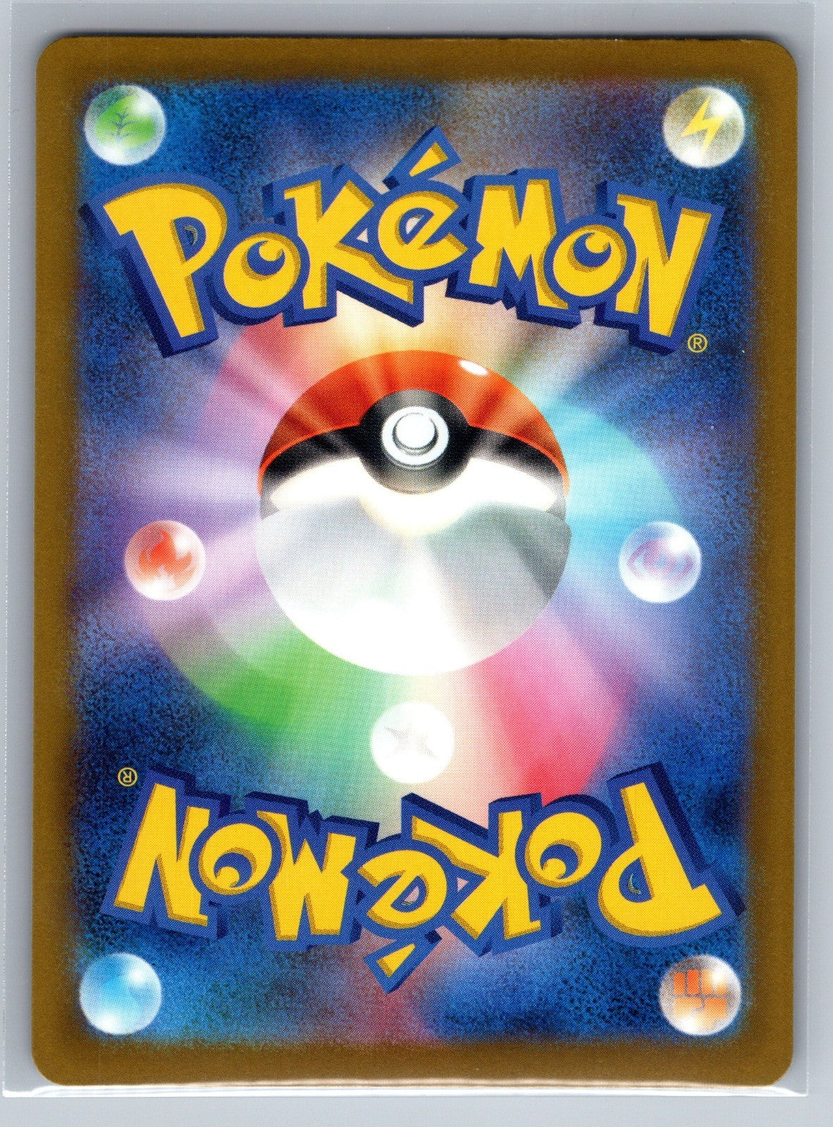 Cynthia's Spiritomb Holo Art Rare 208/193 M2a: High Class Pack: MEGA Dream ex NM