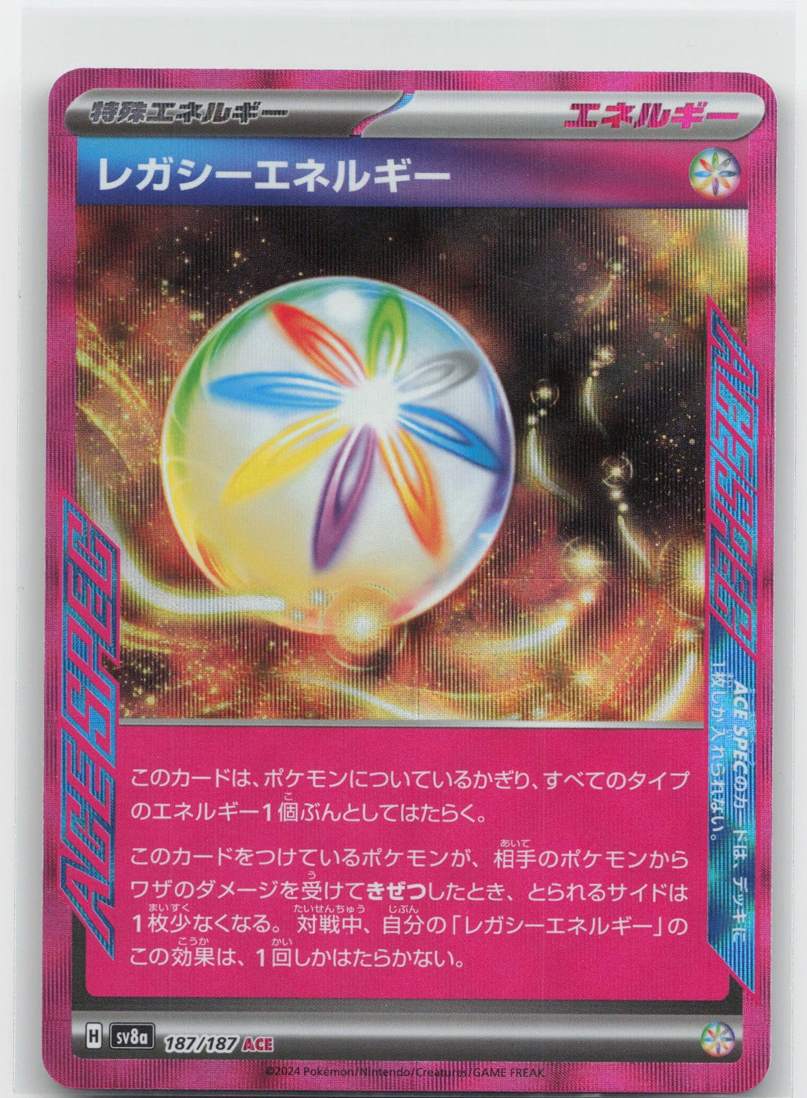 Legacy Energy Holo ACE Rare 101/101 SV6: Transformation Mask NM