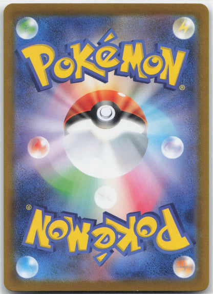 Team Rocket's Persian ex Holo Super Rare 118/098 SV10: The Glory of Team Rocket