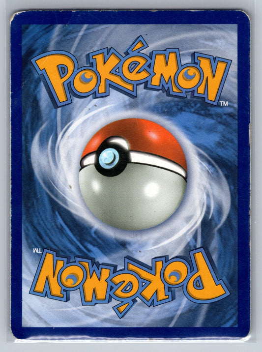 Lycanroc GX - Holo Promo SM14 SM Promos MP